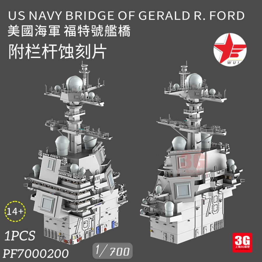 3D Printing And Additive Manufacturing - Модели WULA PF7000200 1/700 BRIDGE OF