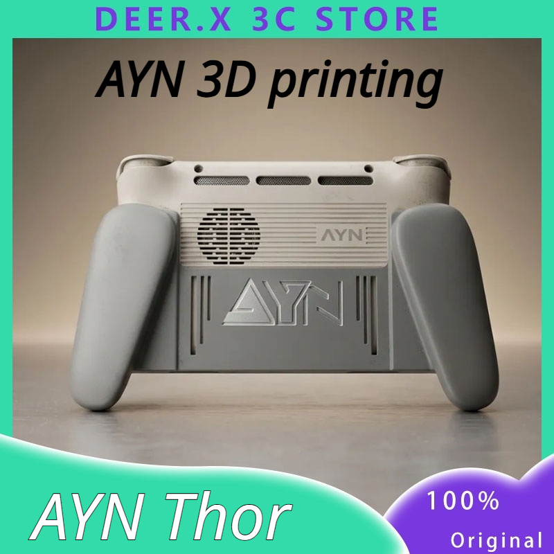 3D Printing Technology - Эргономичная рукоятка AYN Thor с 3D-печатью,