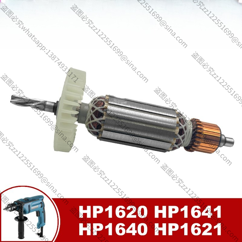 Makita Drill Hp1640 - Подходит для ударных дрелей Makita HP1620,