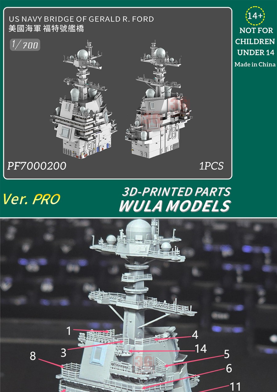 Модели WULA PF7000200 1/700 BR – обзор и цена 3D Printing And Additive Manufacturing
