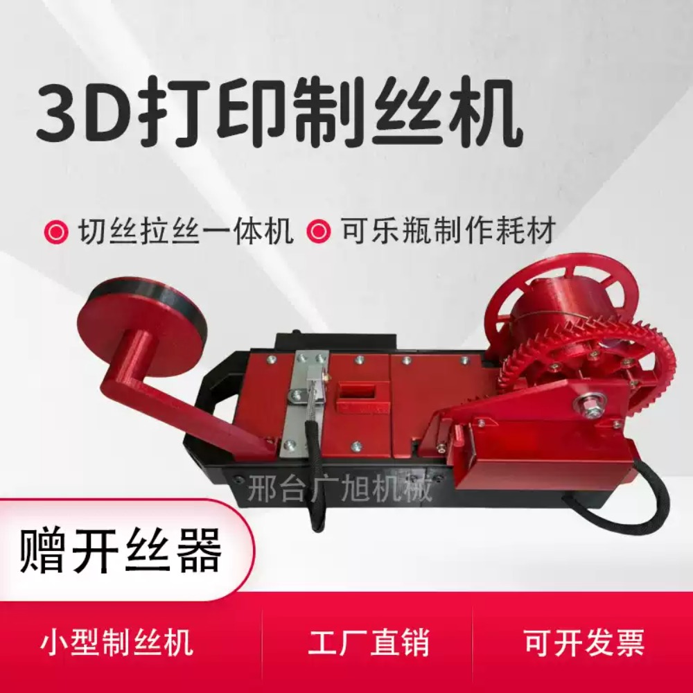 Портативный малогабаритный про – обзор и цена 3D Printing Waste