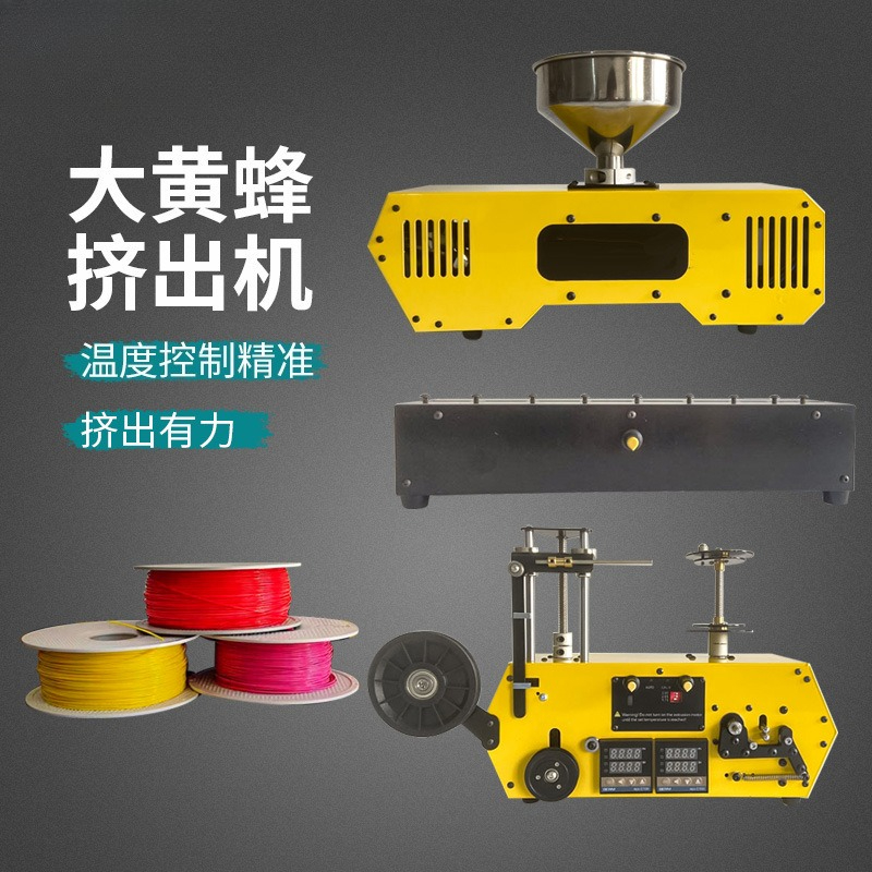Настольный тип, небольшой экст – обзор и цена 3D Printing Waste
