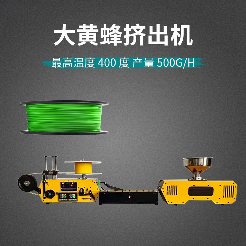 Настольный тип, небольшой экст – обзор и цена 3D Printing Waste